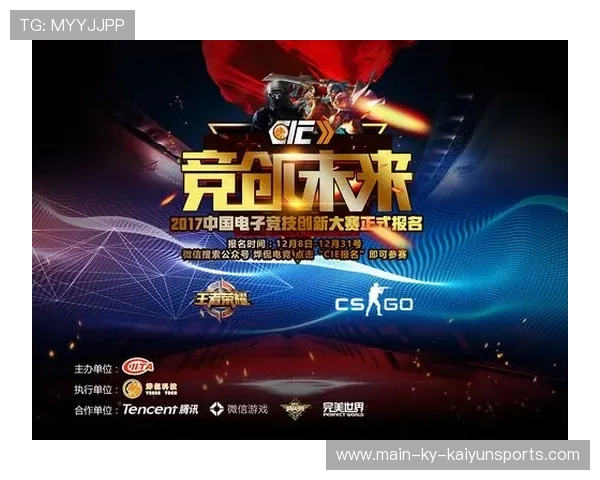 电竞体育融合：未来竞技新趋势，引领行业风潮！，体育产业融合电竞